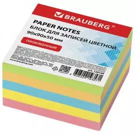 Проклеенный блок для записей BRAUBERG 129199