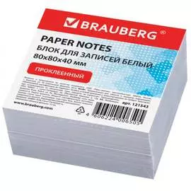 Проклеенный блок для записей BRAUBERG