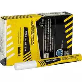 Промышленный маркер по металлу Кедр