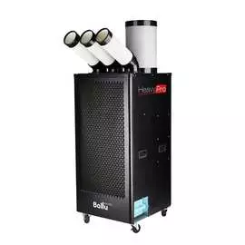 Промышленный мобильный кондиционер Ballu BGK9 НС-1348950