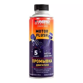 Промывка двигателя ABRO MASTERS MF-500-AM-RW