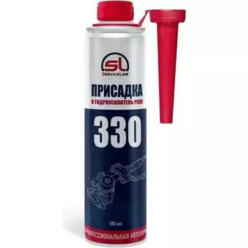 Промывка гидроусилителя руля ServiceLine SL330