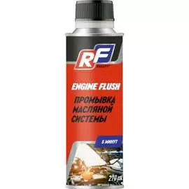 Промывка масляной системы RUSEFF 5 мин 19422N