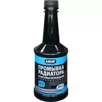 Промывка радиатора и системы охлаждения Бибип BB-706