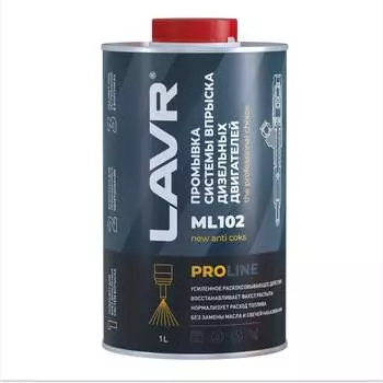 Промывка систем впрыска дизельных двигателей LAVR ML102 PROline Ln2009