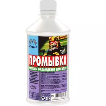 Промывка системы охлаждения двигателя СТАРТ 4607952901933