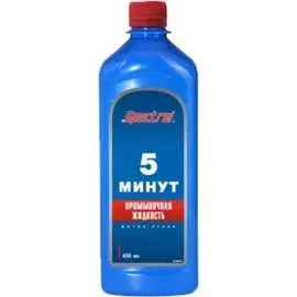 Промывка Spectrol 5 минут 9604