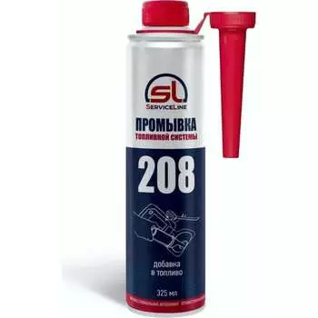 Промывка топливной системы бензинового двигателя ServiceLine SL208