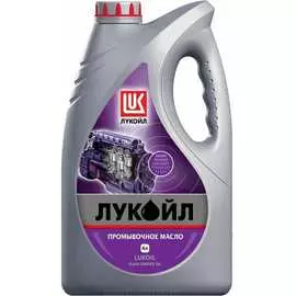 Промывочное масло Лукойл 19465