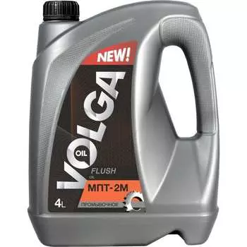 Промывочное масло Волга-Ойл МПТ-2М 800902