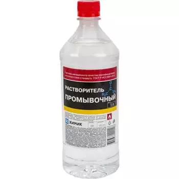 Промывочный растворитель ХИМИК