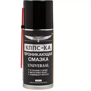 Проникающая смазка КППС universal УТ003265055
