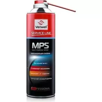 Проникающая смазка Venwell MPS VW-SL- 020RU