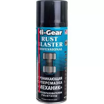 Проникающая суперсмазка Hi-Gear HG5510