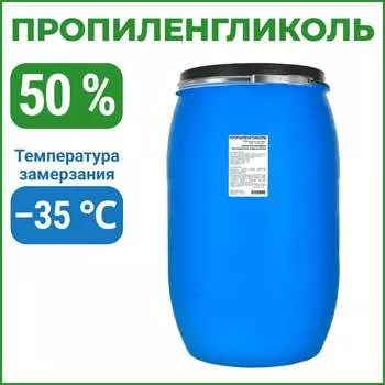 Пропиленгликоль APIS RUQ-016-0002