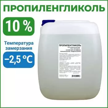 Пропиленгликоль APIS RUQ-011-0009