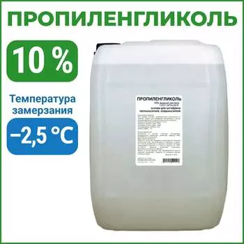 Пропиленгликоль APIS RUQ-011-0012