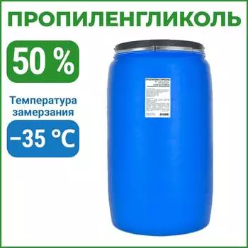 Пропиленгликоль APIS RUQ-016-0006