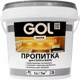 Пропитка для бань и саун Palizh GOL sauna Sn.311-3 11606056