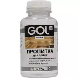 Пропитка для полка Palizh GOL sauna Sn.312-0,3 11606020