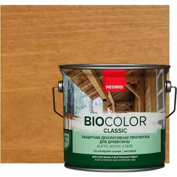 Пропитка NEOMID