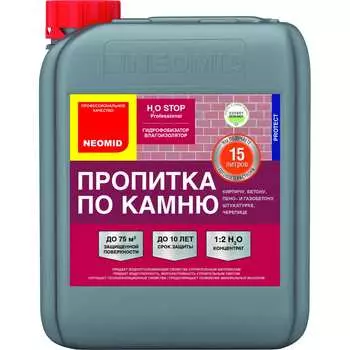 Пропитка NEOMID Н2О-стоп H-H2O-5/к1:2