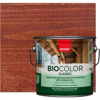 Пропитка NEOMID