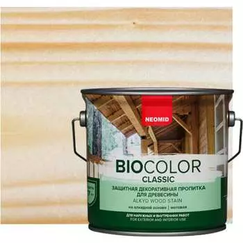 Пропитка NEOMID BIO COLOR CLASSIC Бесцветный (2.7 л) Н-CLASSIC-2,7/бесц