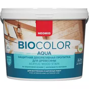 Пропитка NEOMID BIO COLOR aqua Н-AQUA-2,3/бесц