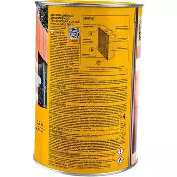 Пропитка NEOMID