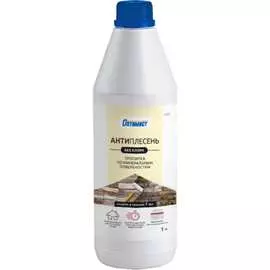 Пропитка ОПТИМИСТ Антиплесень OPO103