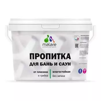Пропитка от плесени и грибка для бань и саун MALARE 2036770723755