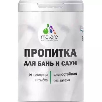 Пропитка от плесени и грибка для бань и саун MALARE 2036770723809