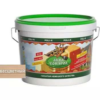 Пропитка Poli-R