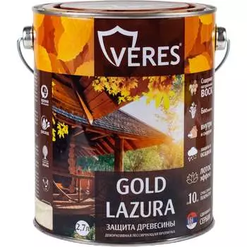 Пропитка VERES Gold Lazura №12 44942