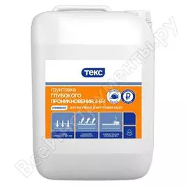 Универсальная пропиточная грунтовка Текс 700000297