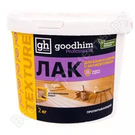 Пропитывающий полуглянцевый лак для бани и сауны Goodhim TEXTURE 500 1424