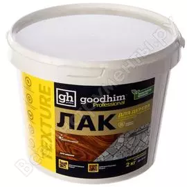 Пропитывающий прозрачный лак для дерева Goodhim TEXTURE 100 27740