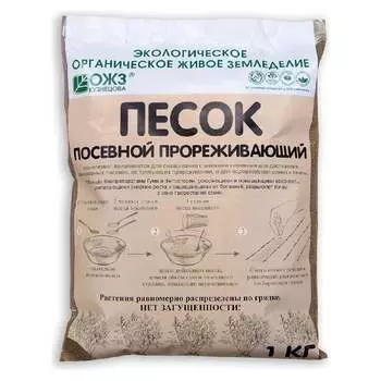 Прореживающий песок посевной БАШИНКОМ