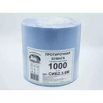 Протирочная бумага Сыктывкарские Индустриальная СИБ 2.3.6М