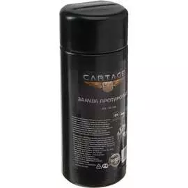 Протирочная замша Cartage 5277309