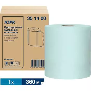 Протирочные бумажные полотенца TORK арт 351400 25959
