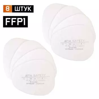 Противоаэрозольный фильтр Jeta Safety 6021/8