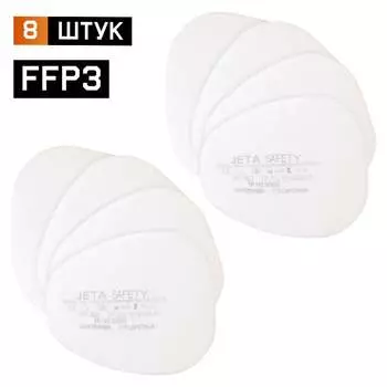 Противоаэрозольный фильтр Jeta Safety 6023/8