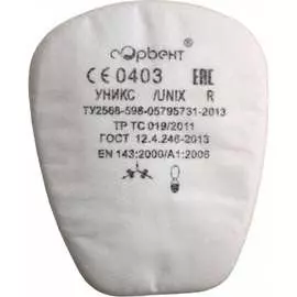 Противоаэрозольный фильтр UNIX 102-023-0003