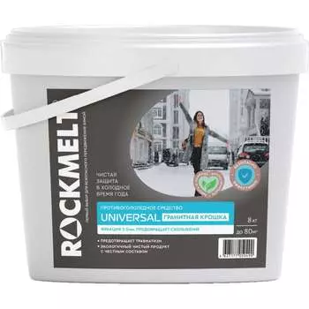 Противогололедное средство Rockmelt Universal Гранитная крошка 4627177050490