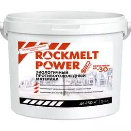 Противогололедный материал Rockmelt Power 4627177050902