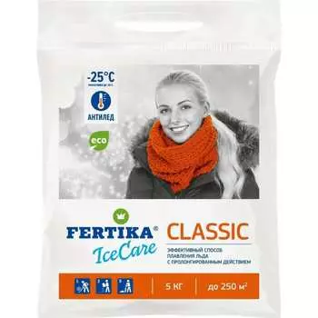 Противогололедный реагент Fertika ICECARE CLASSIC Ф03482