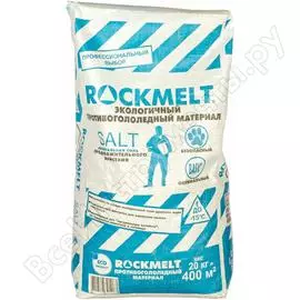 Противогололедный материал Rockmelt Rockmelt Salt 67668