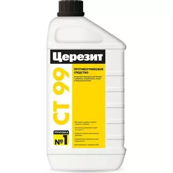 Противогрибковый препарат Церезит CT 99 1048085